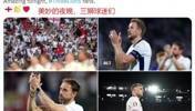 英格兰官推发文&lsquo;美妙的夜晚&rsquo;，评论区遭爆破：美妙在哪？无聊！解雇南门！