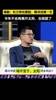 杨毅：杜兰特也要脸啊，颠沛流离一生，今夏应该不会再离开太阳去组团了😂